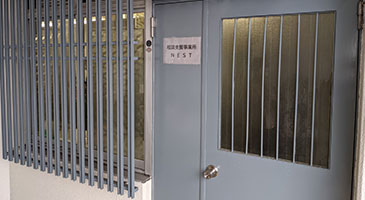 相談支援事業所NEST